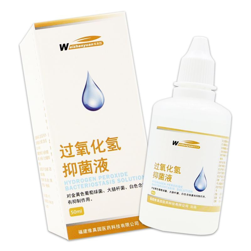 New soothing product12y Zhenwei Genuine External Use Hydrogen Peroxide Antibacterial Liquid for Adul