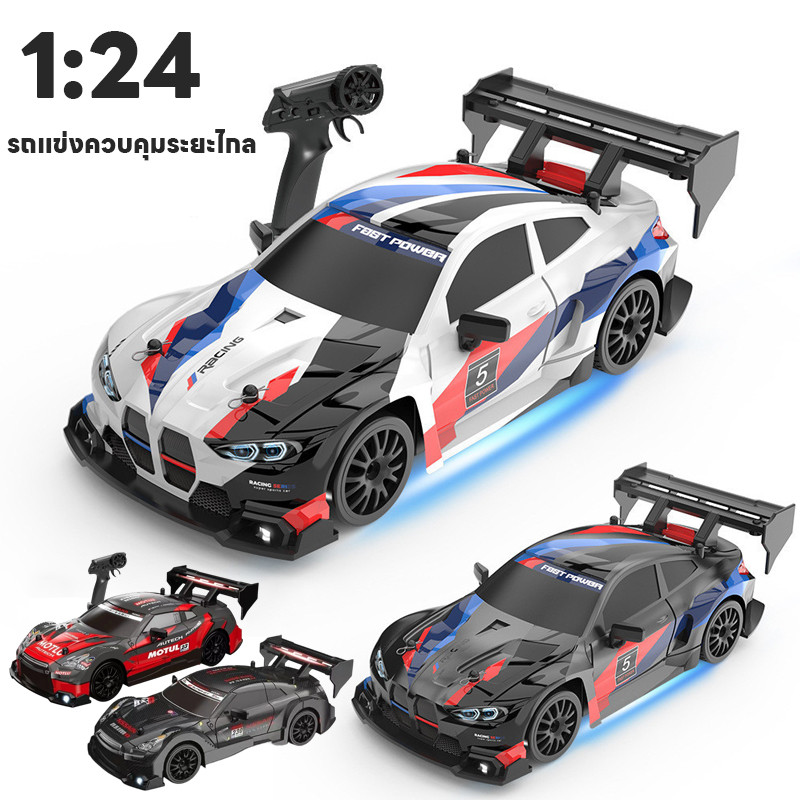1:24 RC รถแข่งควบคุมระยะไกล ระบบ 2.4GHz RCแข่งสปีดสูง รีโมทคอนโทรลรถของเล่น ดริฟท์ความเร็วสูง ของเล่นเด็ก