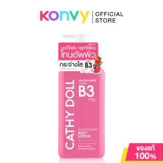 Cathy Doll Body Lotion เคที่ ดอลล์ โลชั่นบำรุงผิวกาย 450ml (Whitamin/Niacinamide/Hyaluron/Fresh Aloe Vera)