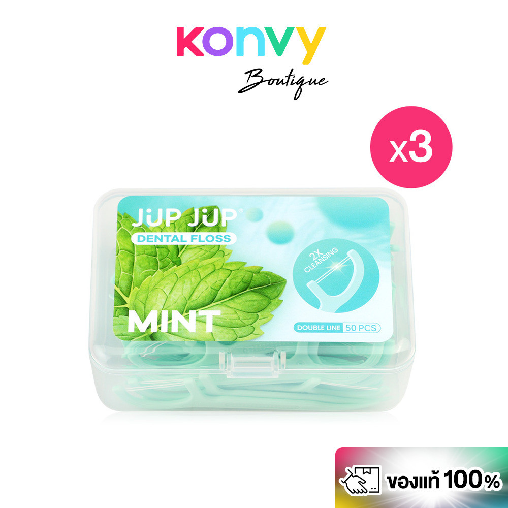 [แพ็ค 3กล่อง/แพ็ค 4 กล่อง] JUP JUP Dental Floss Double Line จุ๊บจุ๊บ ไหมขัดฟันเส้นคู่ พร้อมด้ามจับ 50 ชิ้น