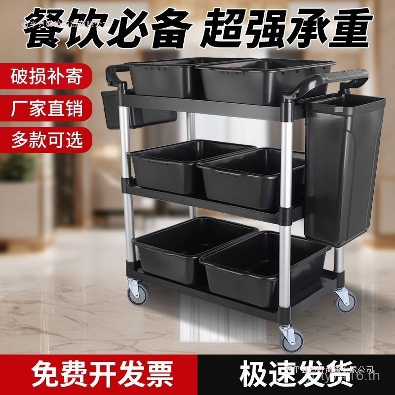 ร้านอาหารโรงแรมชามรถเข็นพลาสติกโรงแรมสามชั้นมือถือรถเข็นรับประทานอาหารมัลติฟังก์ชั่คอลเลกชันรถเข็น 6