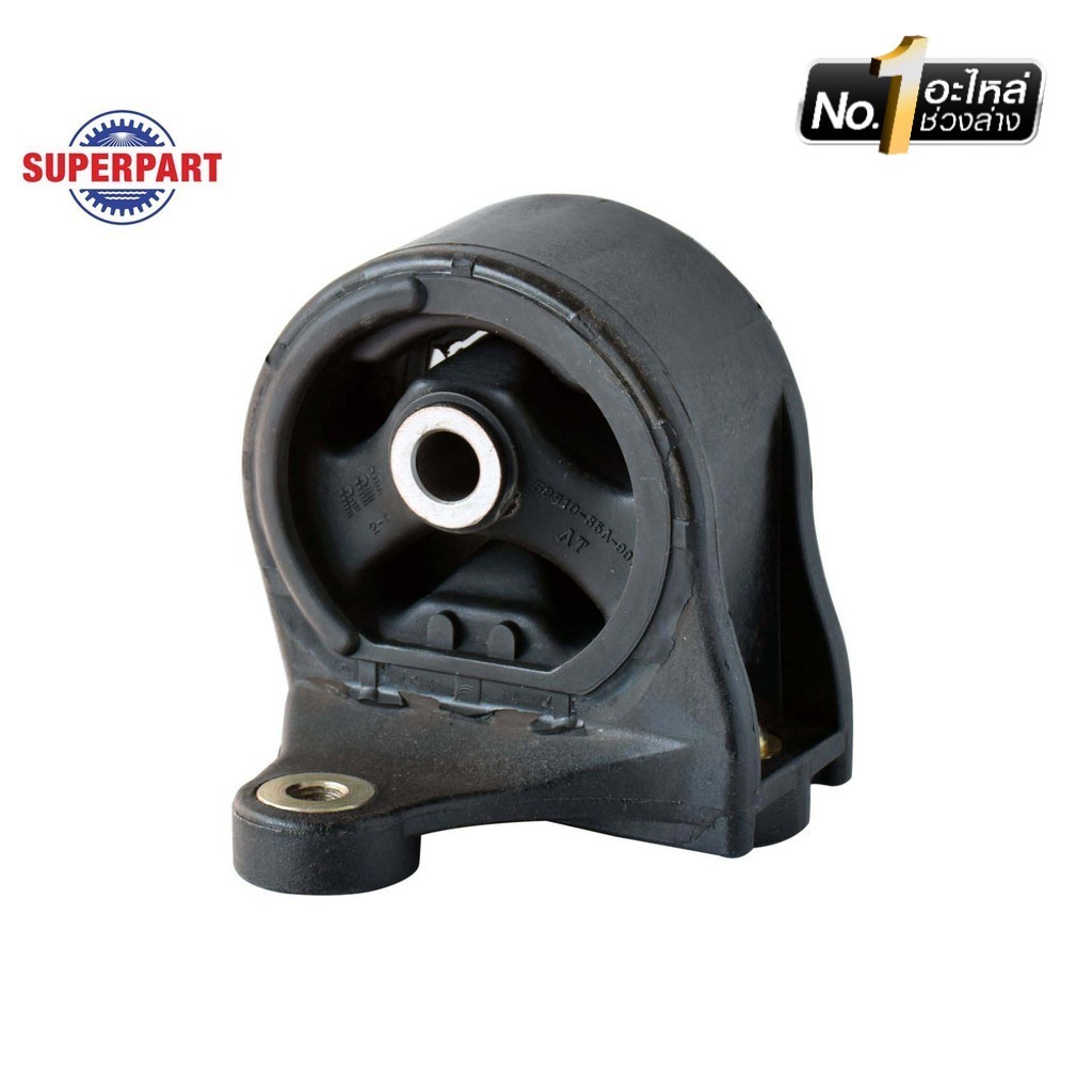 SUPERPART ยางแท่นเครื่อง CIVIC 01-05 1.7 A/T RBI หลัง (50810-S5A-992 RBI)