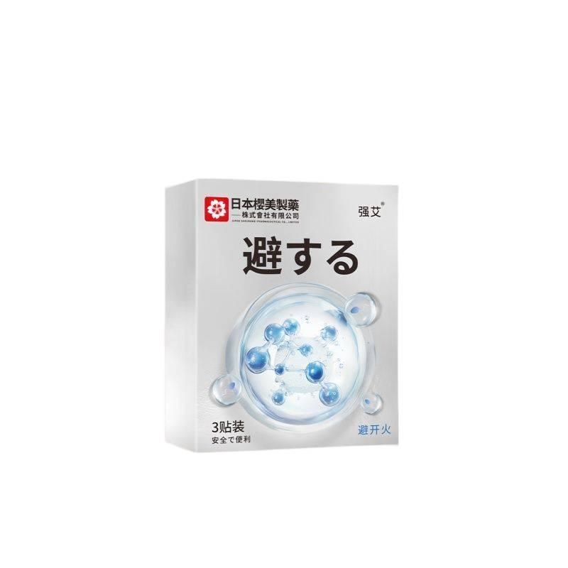 ที่เชื่อถือได้ Daily Whisper Quick-Effect Protective Short-Effect