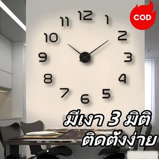 🔥 ส่งฟรีลักษณะนาฬิกาอะคริลิค 3D สถาปัตยกรรมเงียบขนาดใหญ่ทันส…