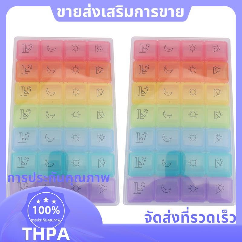 2X Weekly Pill Organizer, 2Nd Gen Extra Large Pill Box Case (7-Day / 4Times-A-Day) พร้อมช่องขนาดใหญ่