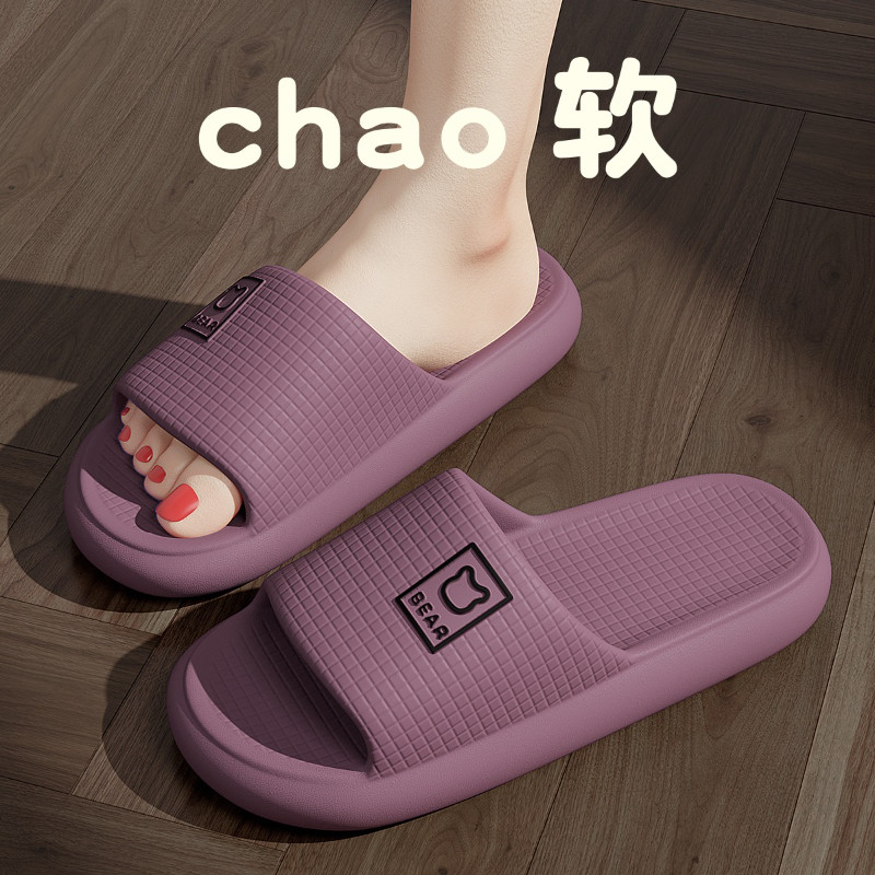 รองเท้าแตะห้องน้ำแบบกันลื่น วัสดุ EVA นุ่มเด้ง ไม่กัดเท้า เดินสบาย ไซซ์ 36-45