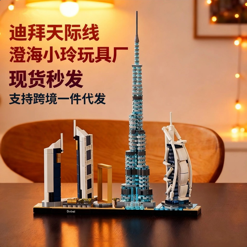 Popular~Compatible with LEGO New York Skyline Eiffel Tower model assembled building blocks decoratio
