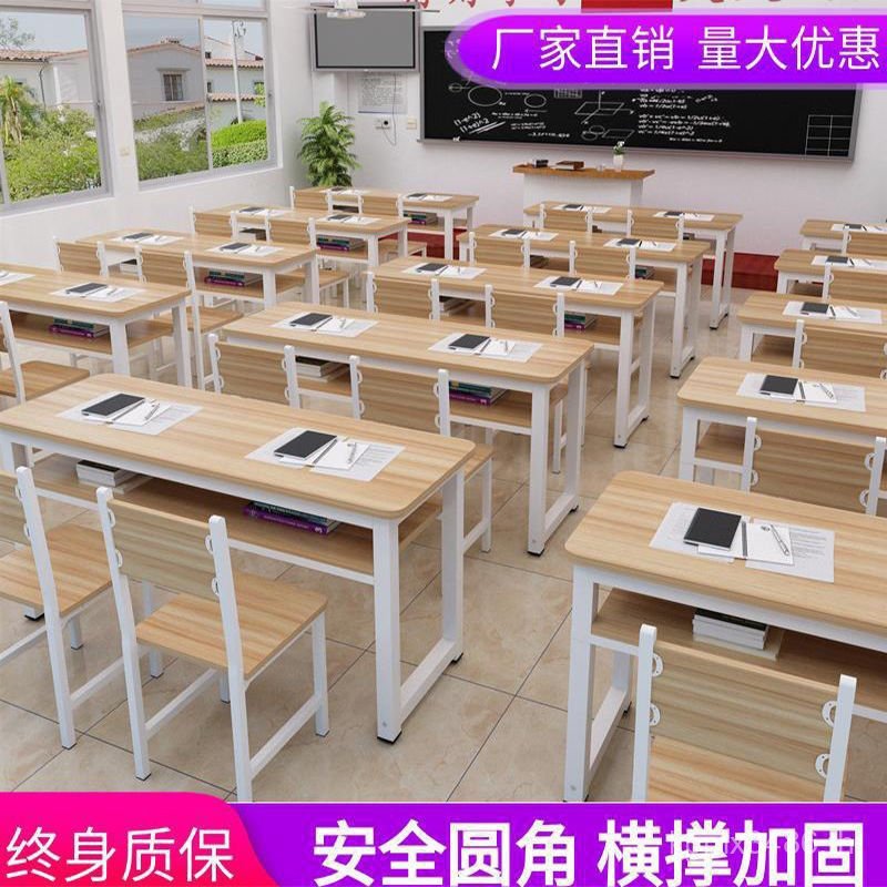 Double Desk Cunseling Class Cram School Sheet Study Table Factory Direct Sales Long Table Combine Ta