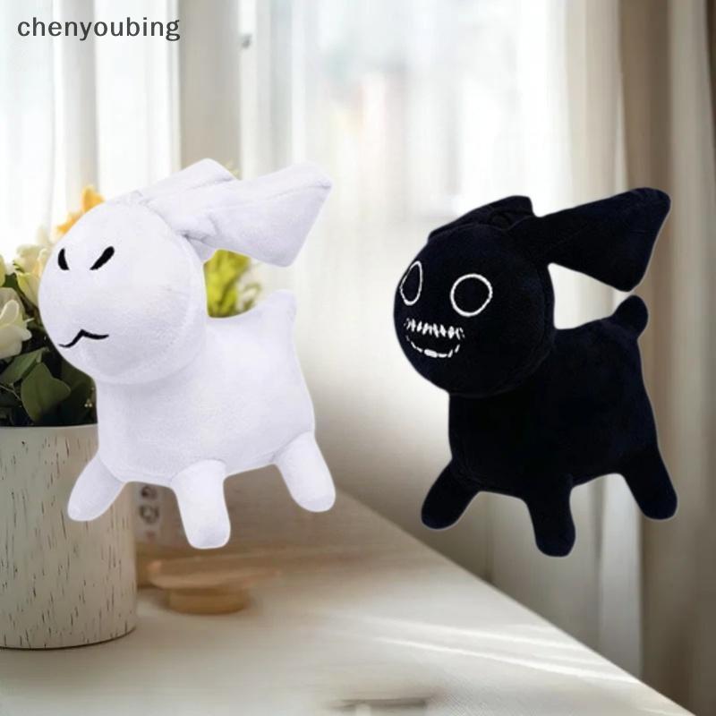 [chenyoubing] 1 ชิ้นตกแต่งห้อง Chance Forsaken ของเล่นตุ๊กตา Forsaken Gubby ตุ๊กตากระต่ายน่ารักเกมอุ