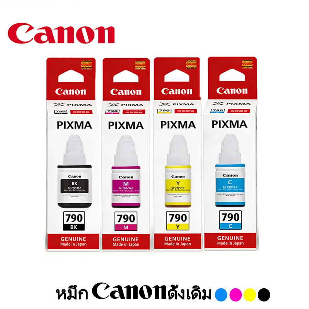 ตลับหมึก Canon 790 หมึกแท้ GI-790 135ml สีดำ สำหรับเครื่องพิมพ์ CANON PIXMA G1000 G2000 G2010 G3000 