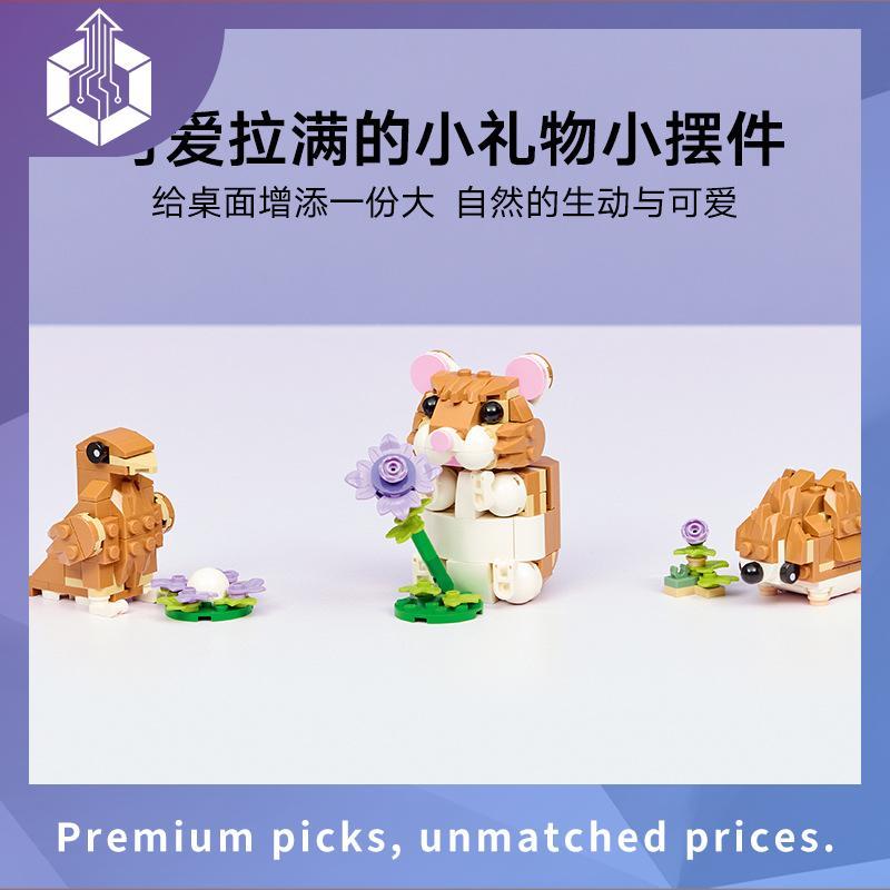 Lego 40763 Children's Day Teddy Bear สินค้าพร้อมส่ง ของแท้    100%  ค่ะ