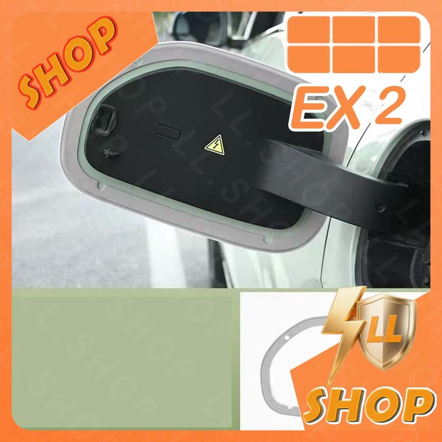 [READY]GEELY EX2 Charging port sealing ring Body kit geely ex2 Car decoration accessories FXST