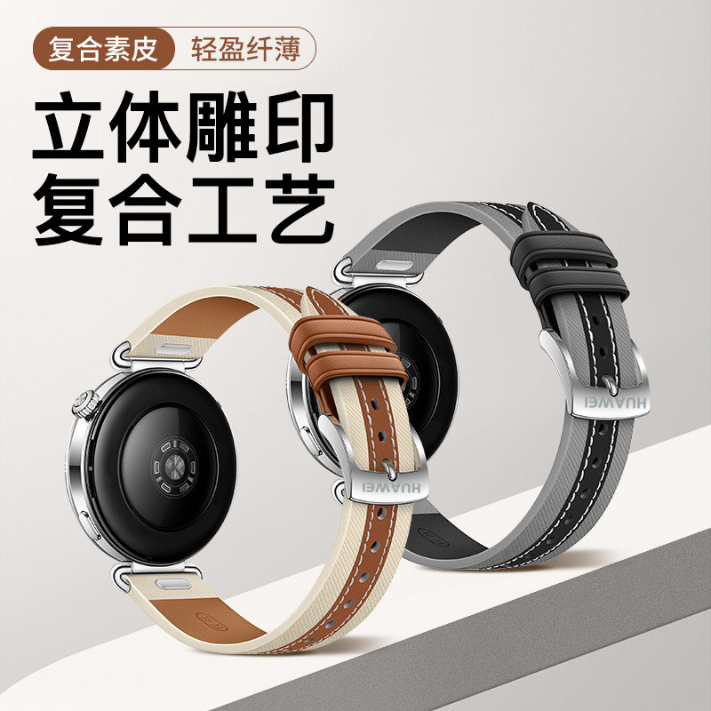 เหมาะสําหรับ หัวเว่ย GT6 41 มม. แกะสลักสามมิติสายหนังคอมโพสิต 18 มม. กีฬา หัวเว่ย นาฬิกา GT5 41 มม. สายนาฬิกา