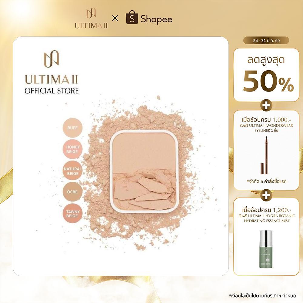 [REFILL] ULTIMA II Procollagen 2 Way Foundation อัลติม่าทู โปรคอลลาเจน ทู เวย์ ฟาวเดชั่น แบบรีฟิว (แ