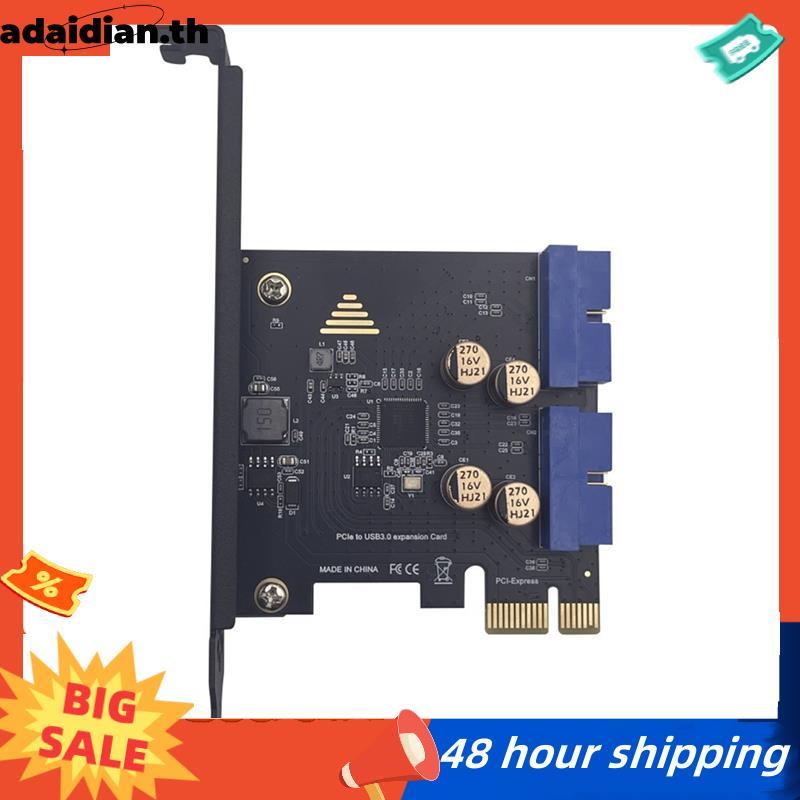 USB3.0 Dual 19PIN Connector PCIe 2.0 X1 การ์ดขยาย PCI-E ถึง 19P สําหรับแผงด้านหน้าอะแดปเตอร์การ์ด 5G