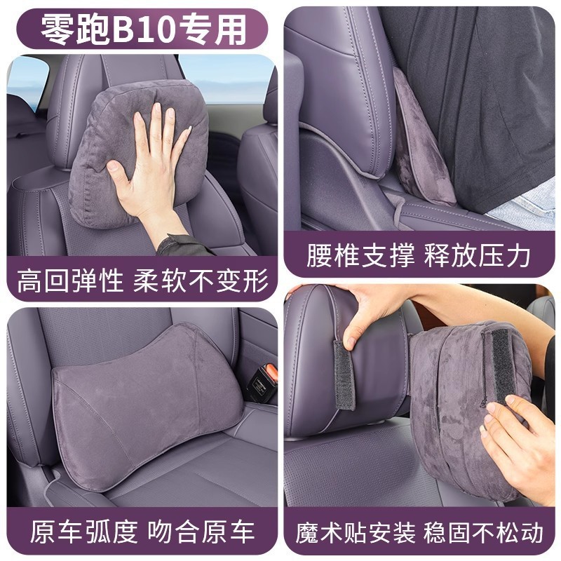 ️ เหมาะสําหรับ Zero Running B10 Headrest Lumbar Pillow Zero Running B10 Dedicated Headrest Lumbar Su