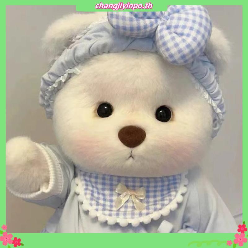 Blazetech Lena Bear เสื้อผ้า, โดยรวมชุด Lena Bear เสื้อผ้า, Plushies เสื้อผ้าชุดสบาย DIY ตุ๊กตาหมีตุ