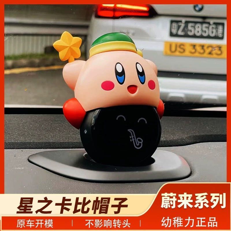 Yang Chaochan สินค้า Co., Ltd. Weilai Car nomi Hat Robot ET5ET7ES6EC6EC7ES8 Star Kirby Young สินค้าข