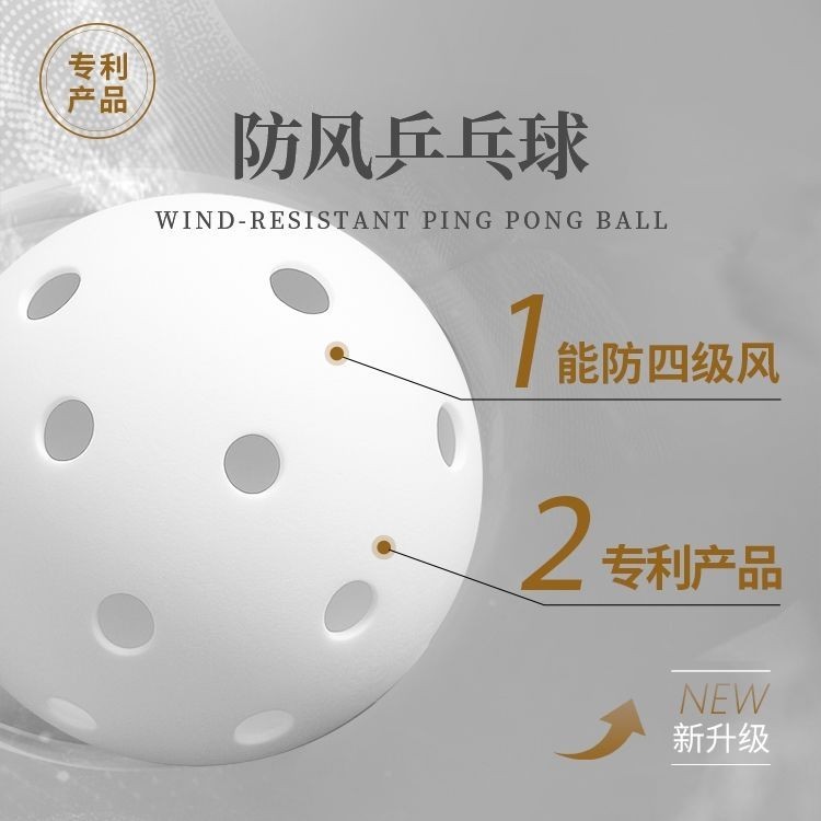 66 Anti-Four Stage Style Samsung Table Tennis Training Ball Seamed