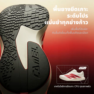 CAMEL CROWN รองเท้าวิ่งผู้ชาย Carbon 5K ออกแบบเพื่อกันลื่นและมีระบบระบายอากาศที่ยอดเยี่ยม