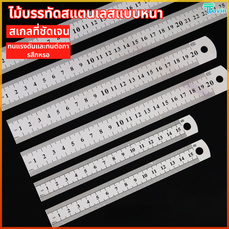 TN ไม้บรรทัดสแตนเลส มาตรวัดคู่ อังกฤษ-เมตริก คมชัด ไม่ขึ้นสนิม สำหรับนักเรียน วาดรูป งานวิศวกรรม