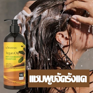 แชมพูขจัดรังแค 500MLยาสระผมเชื้อรา ป้องกันรังแคและลดความมัน บำรุงหนังศรีษะ ลดอาการคันศีรษะ ลดรังแค แชมพูขจัดรังแค