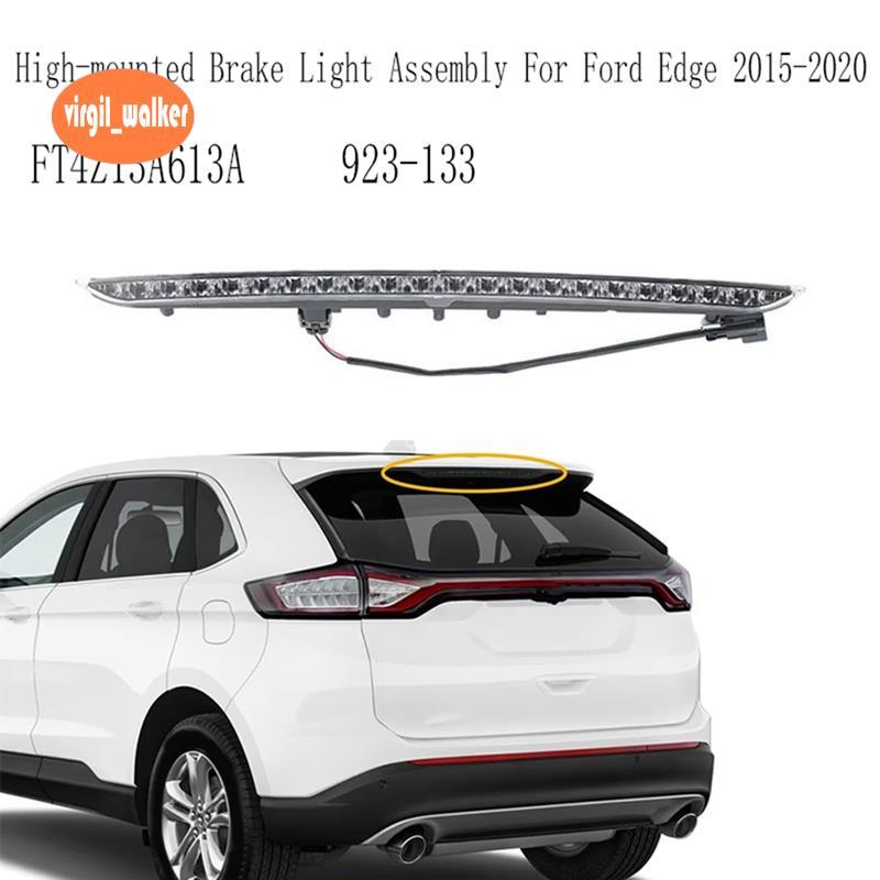 ไฟเบรคสามติดตั้งสูง FT4Z13A613A ชุดไฟเบรคเพิ่มเติมสําหรับ Edge 2015-2020 923-133