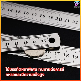 Yumol ไม้บรรทัดสแตนเลส มาตรวัดคู่ อังกฤษ-เมตริก คมชัด ไม่ขึ้นสนิม สำหรับนักเรียน วาดรูป งานวิศวกรรม