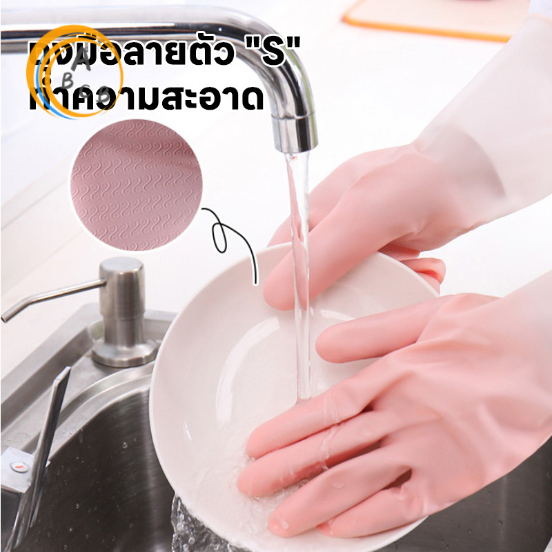 ถุงมือล้างจาน ถุงมือซิลิโคน pvcวัสดุซิลิโคน มีหลายสีให้เลือก แนบสนิทกับผิว ไม่เละมือ ทำความสะอาดง่าย ราคา ถูกที่สุด ดีลบีเคเค แกลเลอรีภาพที่ 2
