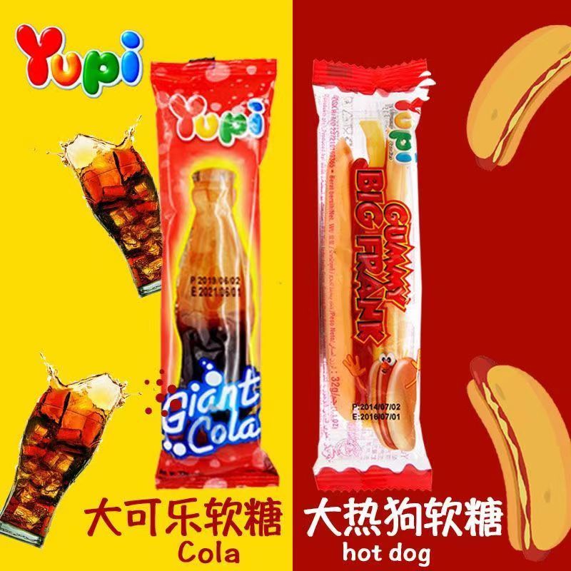 อินโดนีเซียนําเข้า YuPi YuPi Big Cola รูป Gummy Big Hot Dog Gummy โซดารส Candy qq Candy ขายส่ง