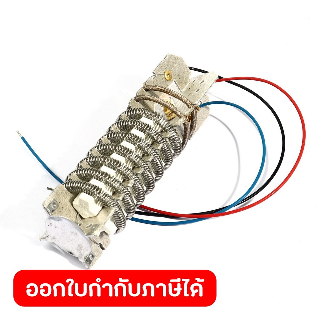 POLO (โปโล) อะไหล่ No.4 ไส้ทำความร้อน ใช้กับปืนเป่าลมร้อน รุ่น QG-610D