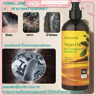 แชมพูขจัดรังแค 500MLยาสระผมเชื้อรา ป้องกันรังแคและลดความมัน บำรุงหนังศรีษะ ลดอาการคันศีรษะ ลดรังแค แชมพูขจัดรังแค