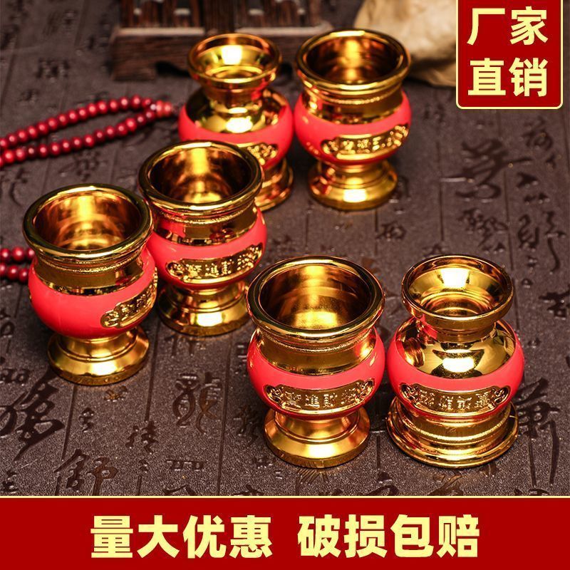 鼓形高脚杯金色塑料小酒杯圣水杯供奉酒杯佛堂供佛净水杯贡杯批发Worshiping Tea Cups Are Used at Home to Worship Guanyin, the God of We