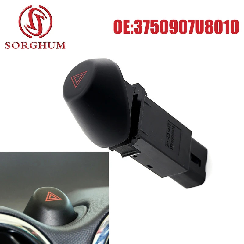 HL Car Hazard สวิตช์ฉุกเฉิน Flasher Light Switch ปุ่มเตือน 3750907U8010 สําหรับ JAC J3 J6 Turin IEV4
