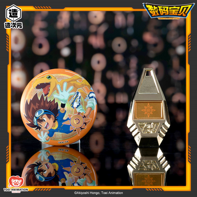 ของแท้ Digimon Digimon Digimon Badge & Evolution Key Set พวงกุญแจตราดิจิมอน