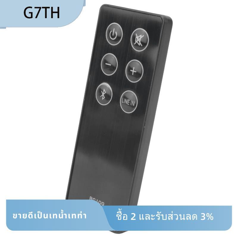 ใหม่ RC10G รีโมทคอนโทรลสําหรับ Edifier RC10G ชั้นวางหนังสือลําโพง R1700BT R1700Bt รีโมทคอนโทรล