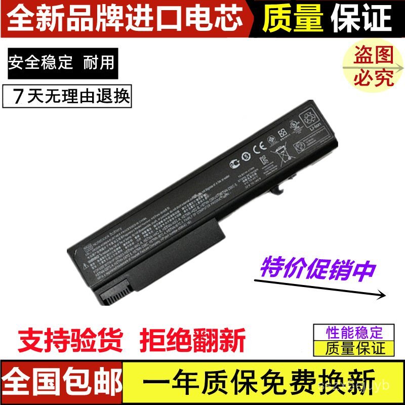 🔥ใช้งานร่วมกับ HP ได้8440P แบตเตอรี่6930P 6550B 6440B 6530B 6535B TD06 HP แบตเตอรี่🌞