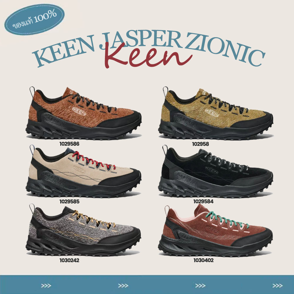 🔥(พร้อมส่ง-พรี & ของแท้💯)ช้อปเกาหลี🇰🇷 Keen Jasper Zionic Sneaker รองเท้า