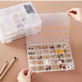 1ชิ้น28/12ช่องกล่องเก็บพลาสติกใส-เครื่องประดับออแกไนเซอร์สําหรับงานฝีมือ ทําเอง & บ้าน พื้นที่จัดเก็บ สต็อกไทย