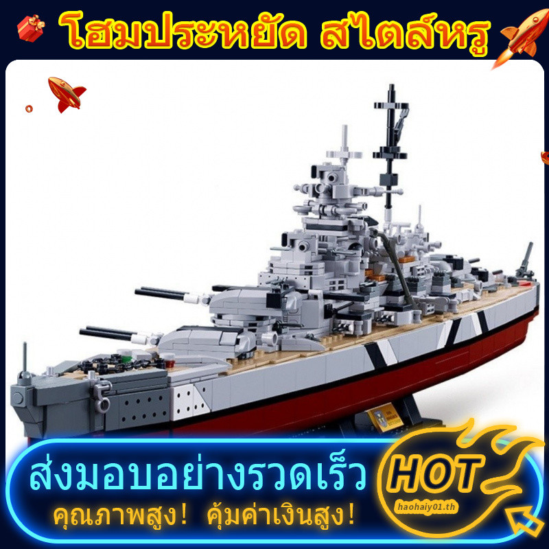 1849PCS MOC WW2 2in1 KMS Bismarck Tirpitz Battle เรือเรือรบรุ่นของเล่นอาคารบล็อกอิฐของขวัญเด็กชุดใหม