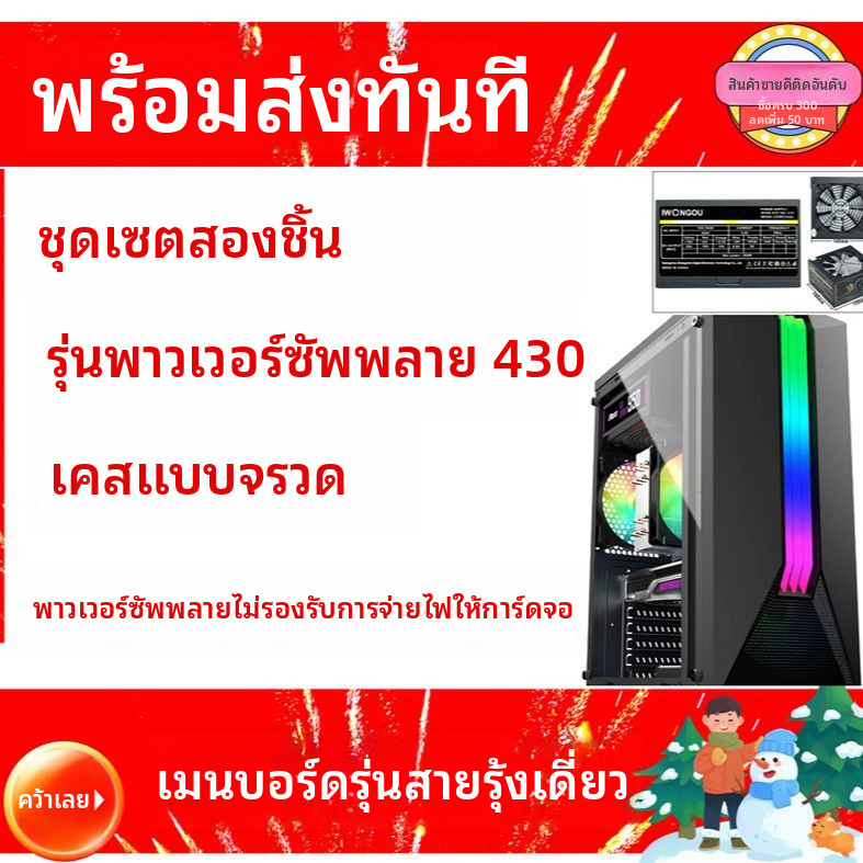 สนับสนุน X79เมนบอร์ด X99ชุดเคสคอมพิวเตอร์เซิร์ฟเวอร์พร้อมชุดจ่ายไฟ430 E5-2666 2696V3 2680V4