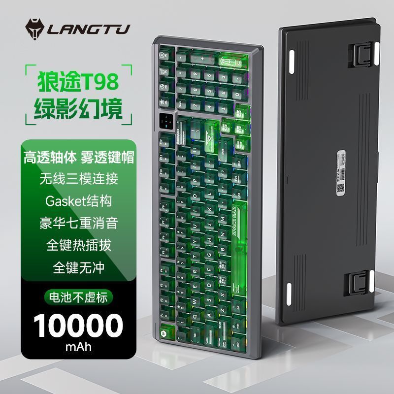 [Wolf Tu] T98 Mechanical Keyboard Hot Plug Three-Mode Wireless Gaming Bluetooth RGB Office Game Cust