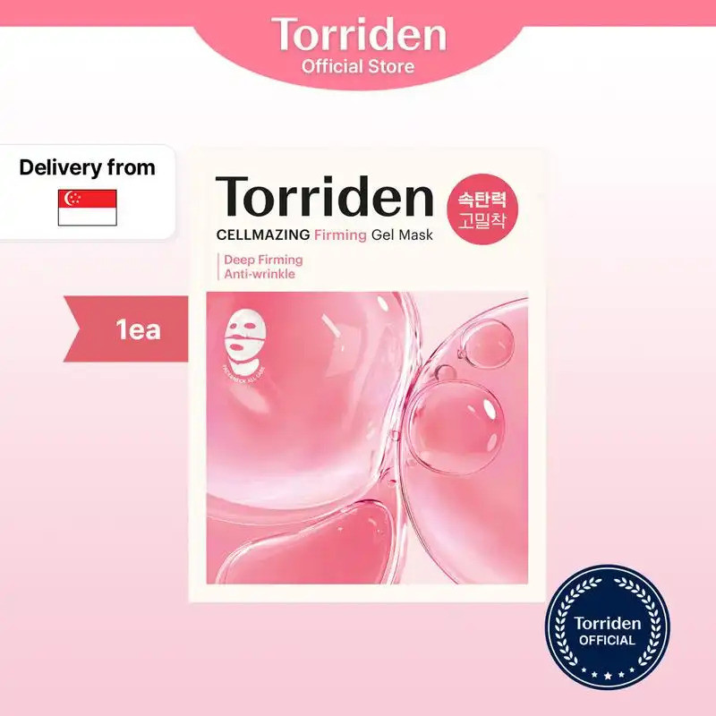 [GIFT] CELLMAZING GEL Mask (หน้า+คอ) 1ea