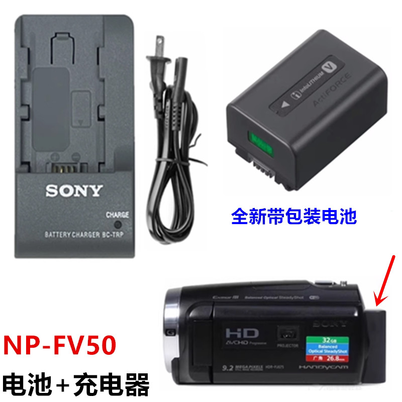 เหมาะสําหรับ Sony CX350E CX450E CX560E CX580E แบตเตอรี่กล้อง + เครื่องชาร์จ NP-FV50