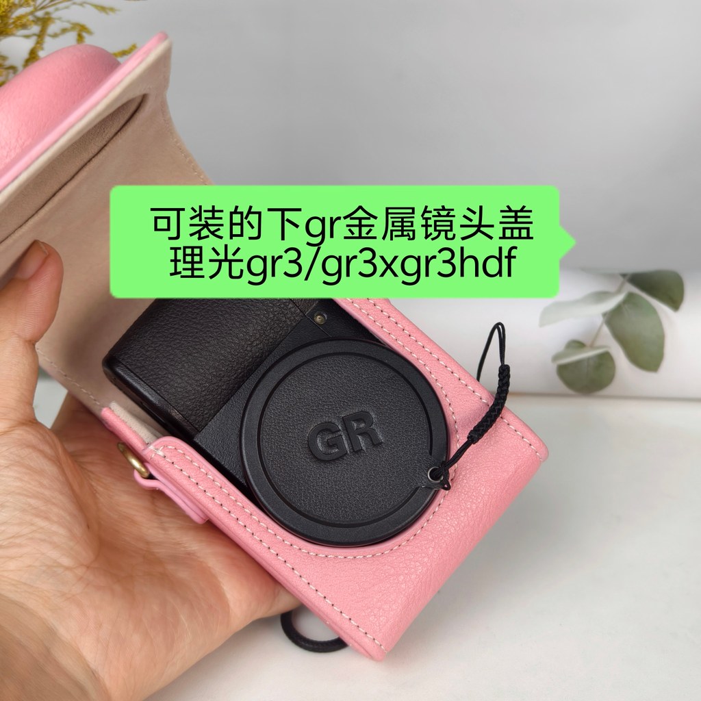 ETAU เหมาะสําหรับ Rico gr3 กล้องหนัง gr3x หนัง gr3 Diary Edition Rico gr3HDF ป้องกัน