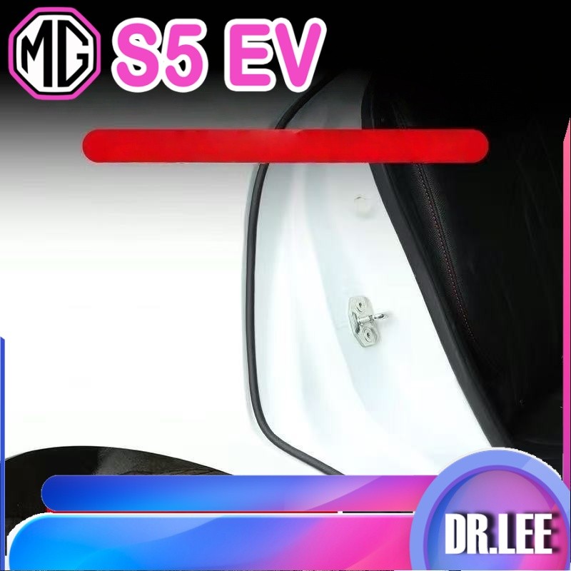 [READY]MG S5 EV Sealing Strip Body kit mg s5 ev Car decoration accessories GWNR