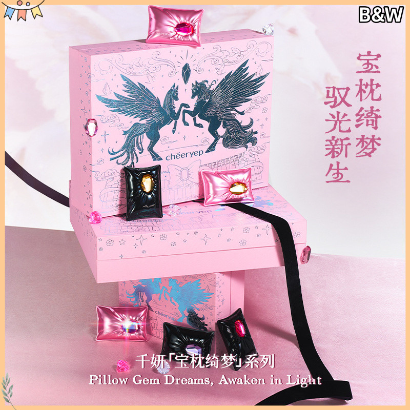 [B&W] Qianyan Treasure Pillow Qimeng Series อายแชโดว์ดิสก์สีซาติน Treasure Pillow Dream Series Qiany