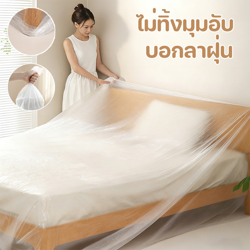COD ผ้าคลุมเฟอร์นิเจอร์โปร่งใสแบบยืดหยุ่น กันฝุ่น กันน้ำ ขนาดใหญ่ สําหรับตกแต่งบ้าน คงทนใช้งานได้นาน ผ้าคลุมเตียงกันฝุ่น