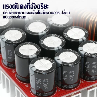 1800W 40A DC Converter Boost Step-up Power Supply Module 10-60V to 12-90V เพิ่มไฟ ปรับเพิ่ม แรงดัน ไฟฟ้า โวลต์ แปลงไฟ