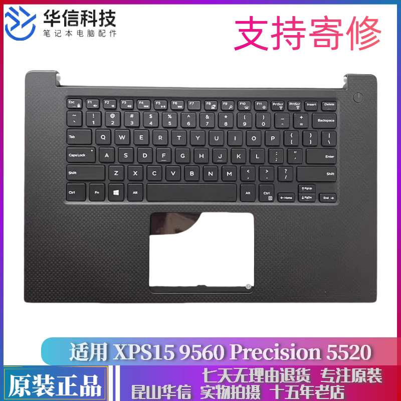 เคส Dell/Dell XPS15 9560 Precision 5520 C เคสคีย์บอร์ด 0Y2F9N